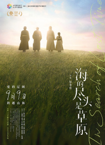 青青草原国产在线